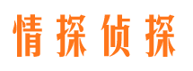 江都寻人公司